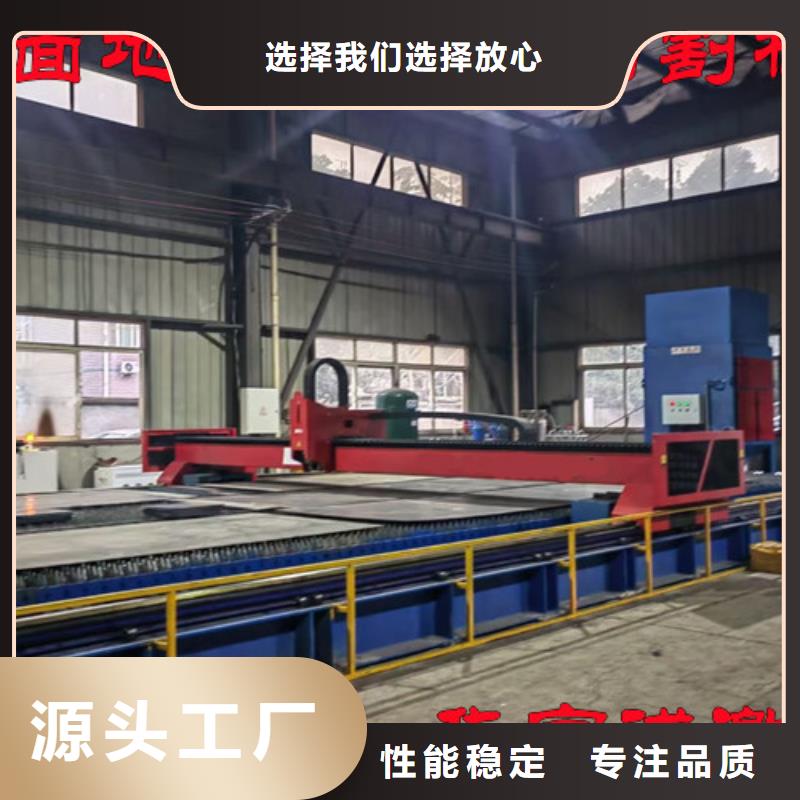 激光切割机地轨式激光切割机生产安装