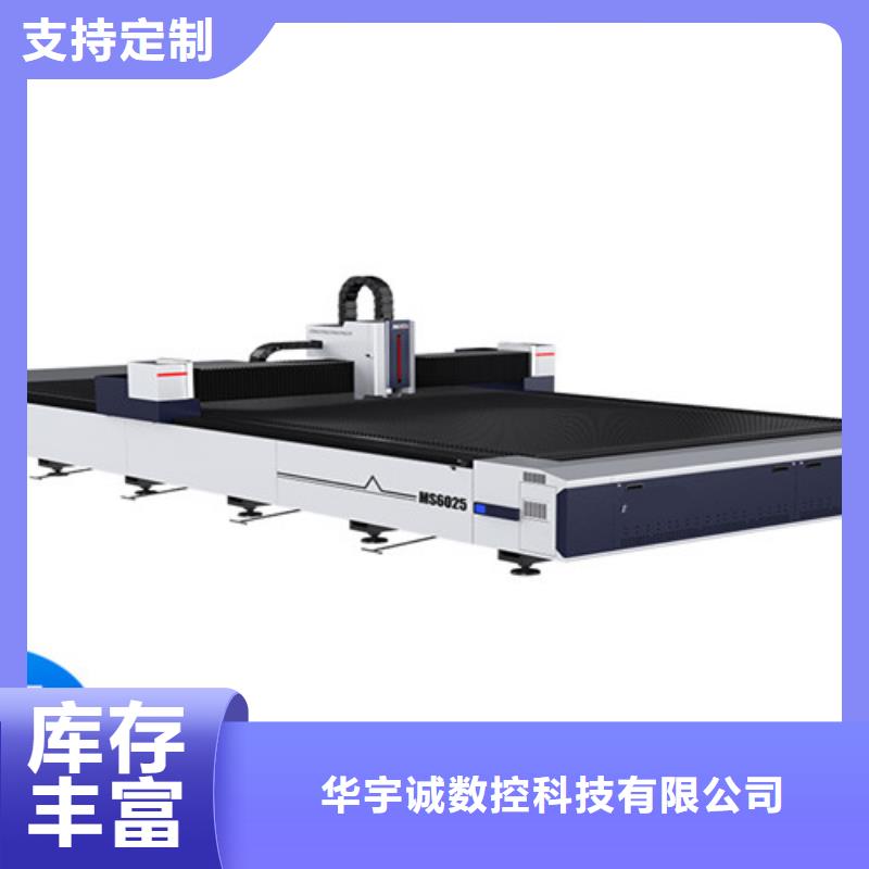 【 激光切割机激光切割机12000w品质保证】-可发货到南明|小河|铜仁|遵义|黔西南|黔东南|毕节|黔南