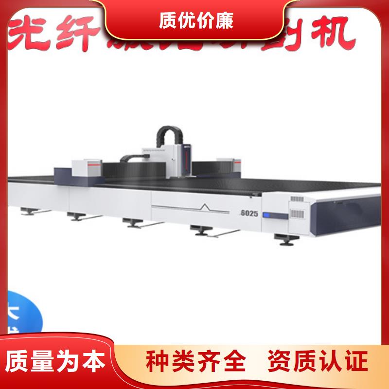 激光切割机龙门式激光火焰切割机源头把关放心选购