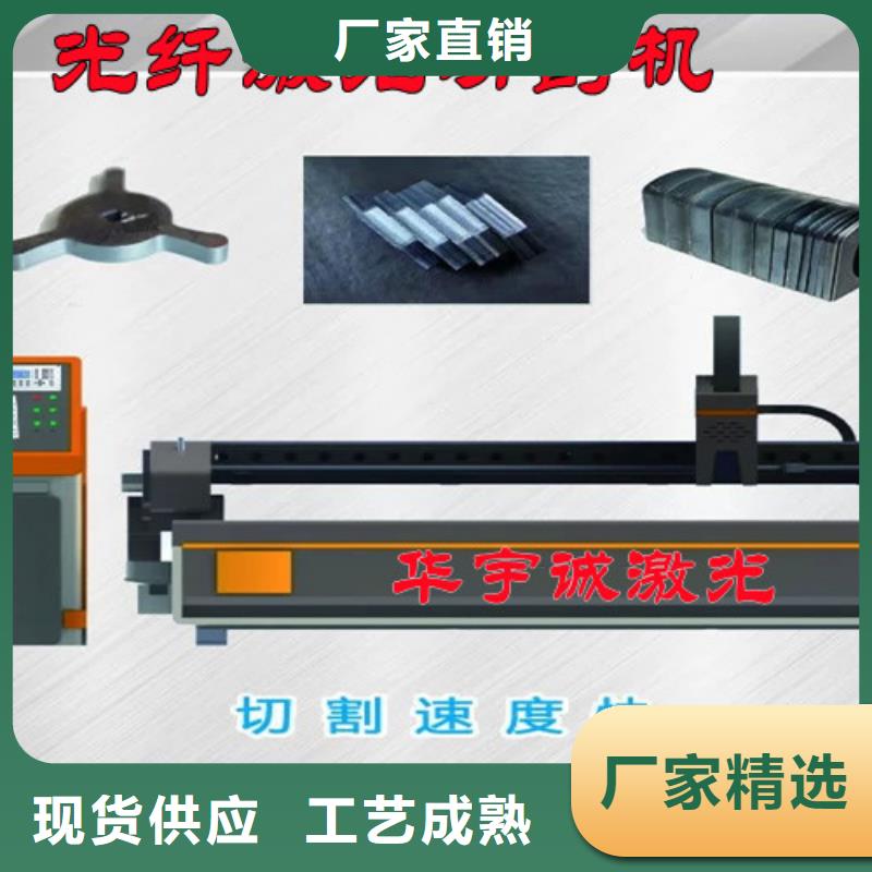 激光切割机-高速光纤激光切割机定制不额外收费