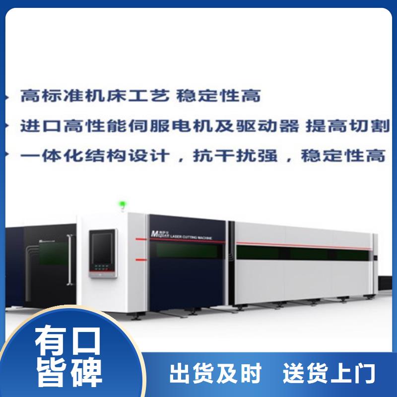【激光切割机】激光切割机光纤实力见证