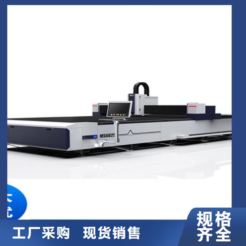 激光切割机3000w光纤激光切割机专注细节专注品质