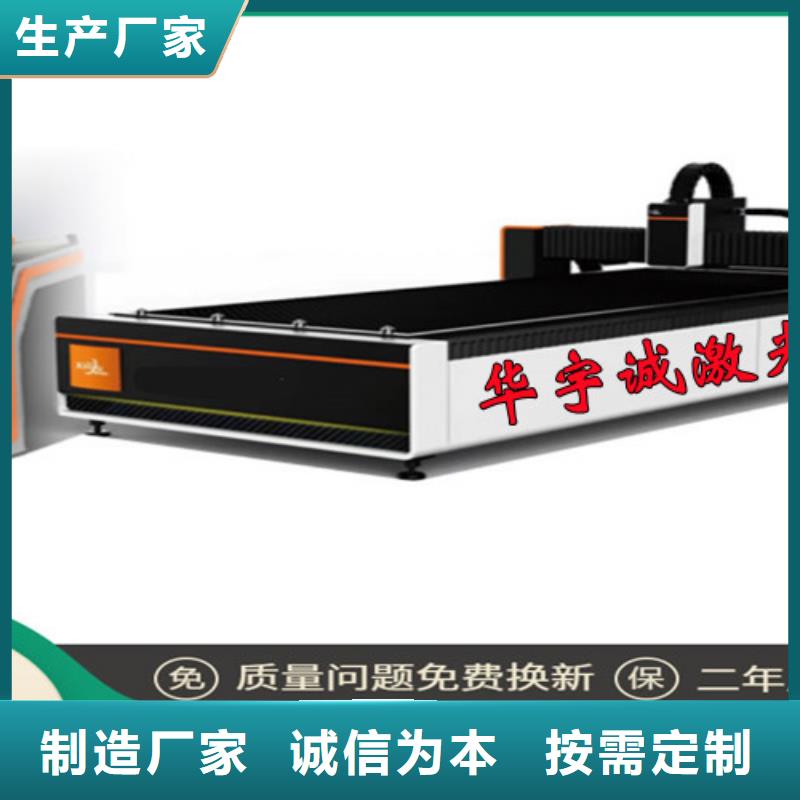 激光切割机,1500w光纤激光切割机厂家直发