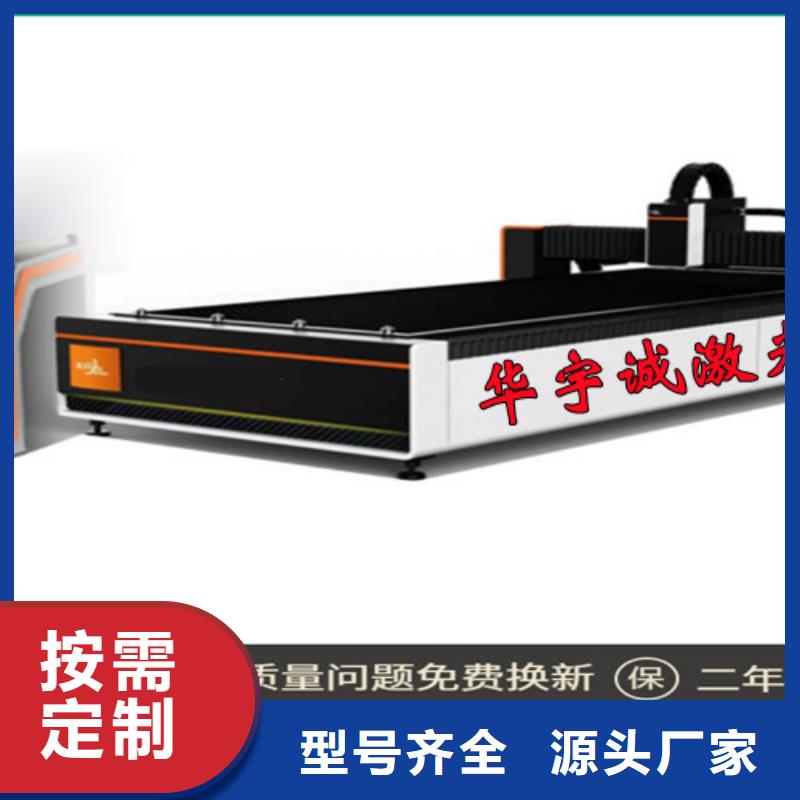 激光切割机,1500w光纤激光切割机厂家直发