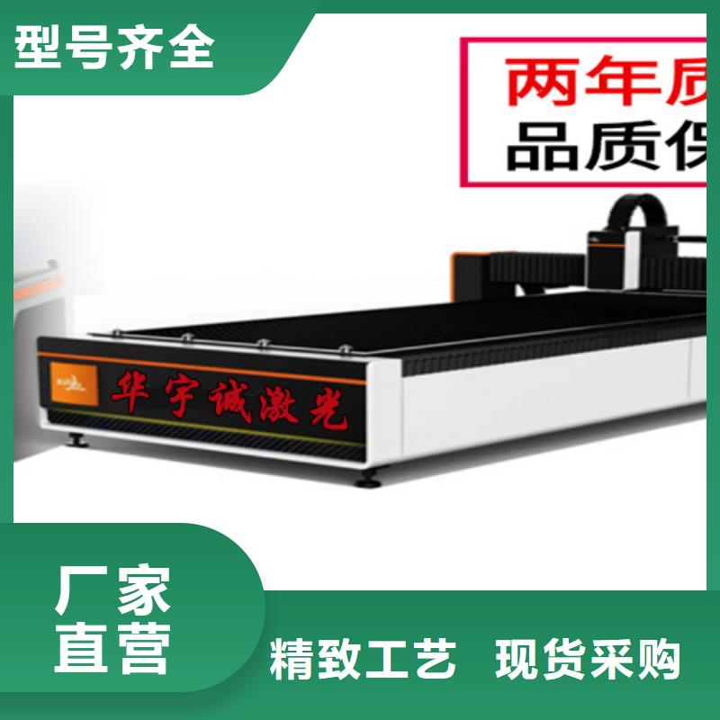 激光切割机 【6000w光纤激光切割机多少钱】源头厂源头货覆盖范围含|兴化|高港|盐城|宿迁|南通|淮安|镇江|南京