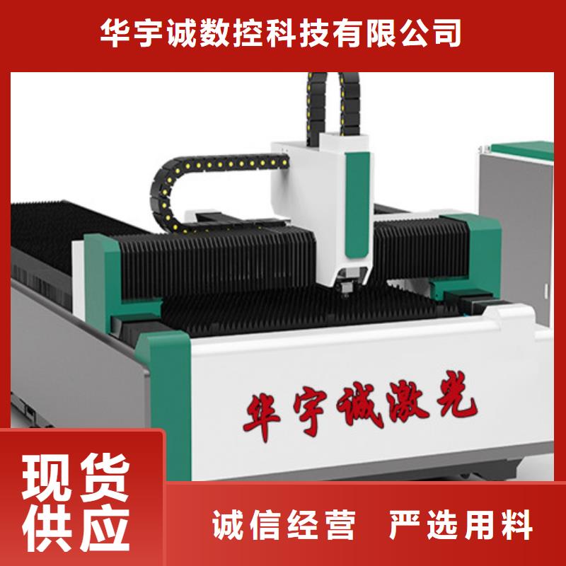 激光切割机光纤激光切割机切割机细节决定成败