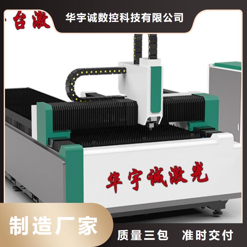 激光切割机数控光纤激光切割机质检合格发货