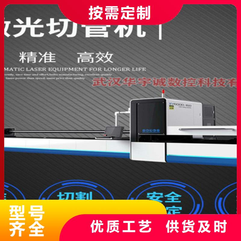 激光切割机_6000w光纤激光切割机多少钱联系厂家