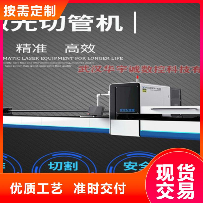 激光切割机_龙门式激光火焰切割机甄选好物
