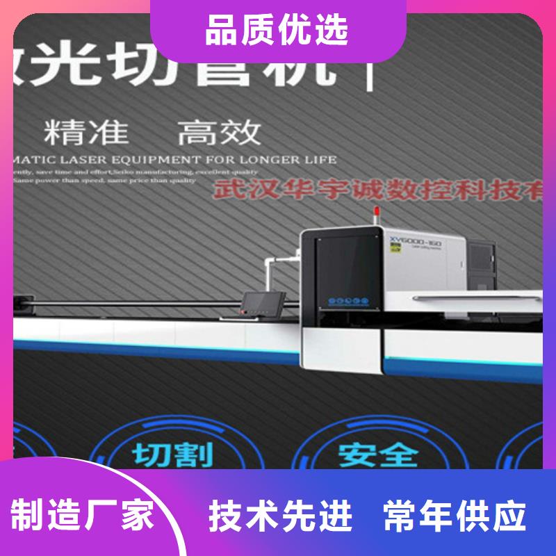 激光切割机数控光纤激光切割机质检合格发货