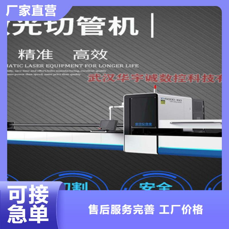 激光切割机,1500w光纤激光切割机厂家直发