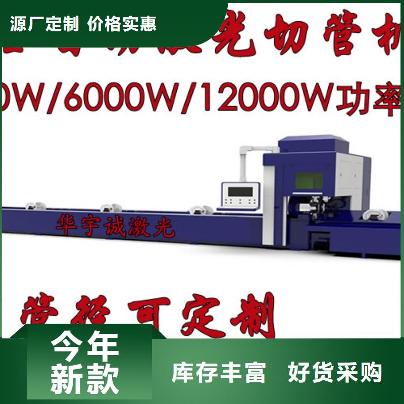 激光切割机_1500瓦光纤激光切割机品牌大厂家