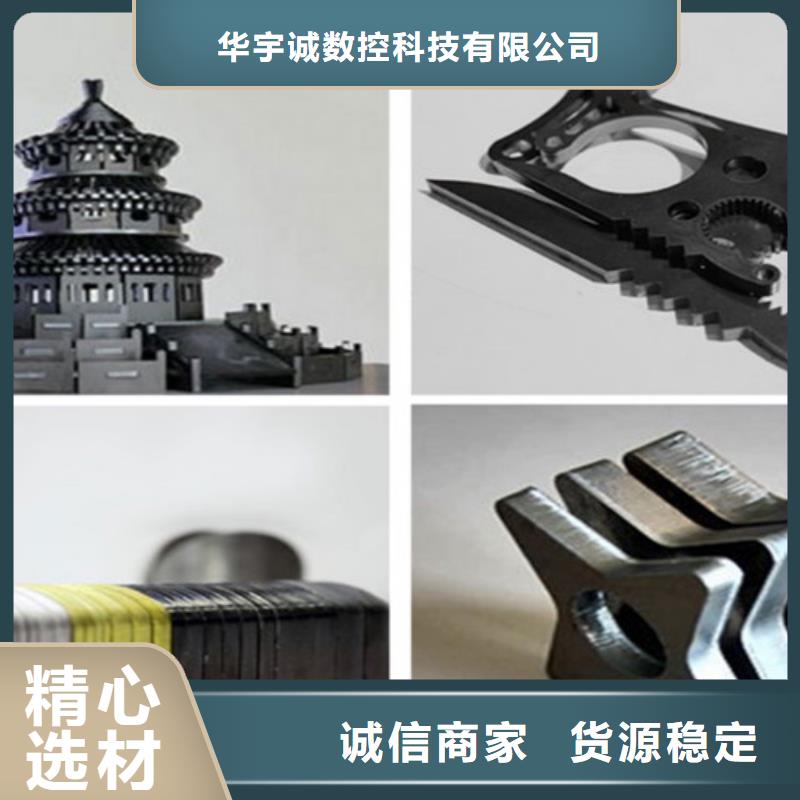 激光切割机【光纤数控激光切割机】现货充裕