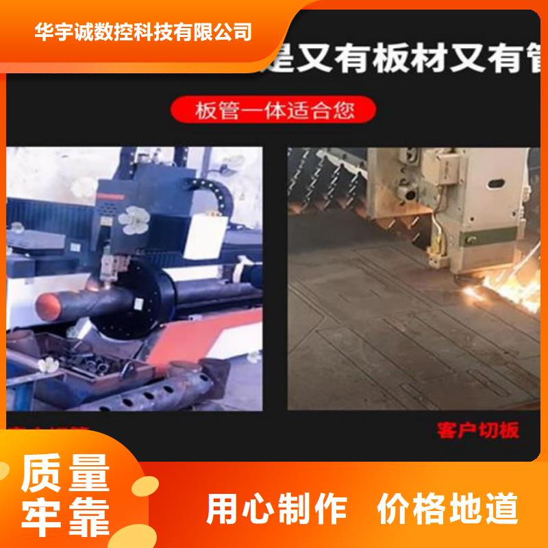 激光切割机_激光切割机光纤激光设计制造销售服务一体