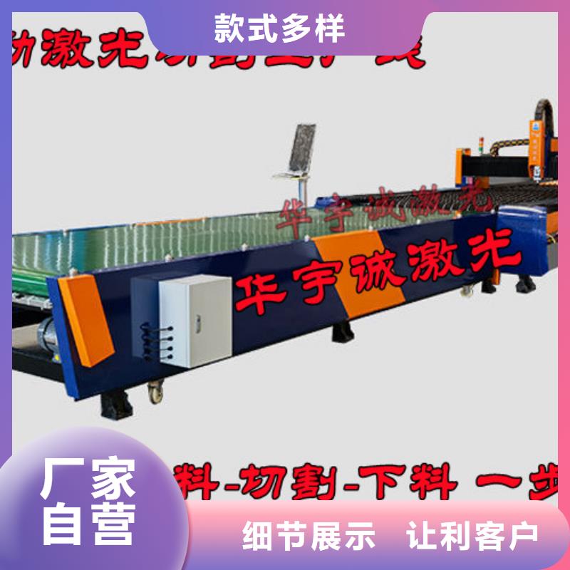 激光切割机【数控光纤激光切割机】现货交易