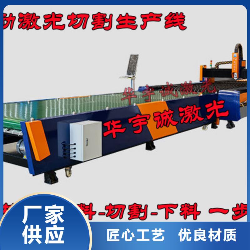 【激光切割机金属光纤激光切割机发货迅速】