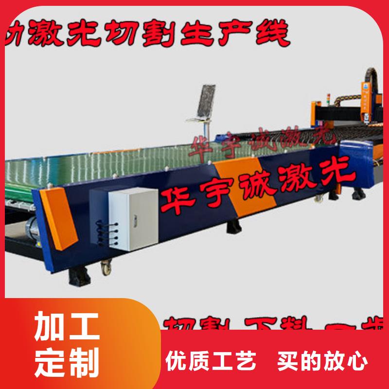 激光切割机_1500瓦光纤激光切割机品牌大厂家