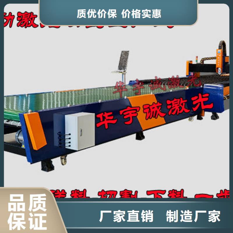 激光切割机数控光纤激光切割机厂家实力雄厚