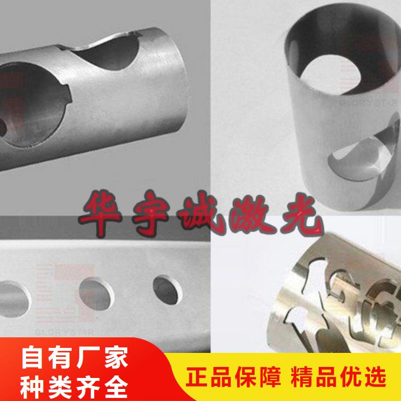 激光切割机地轨式激光切割机生产安装