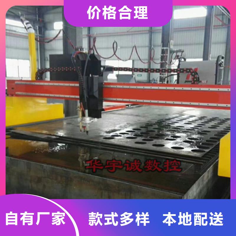 数控等离子切割机光纤激光切割机切割机用心制作