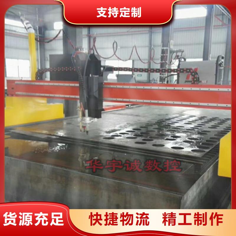 数控等离子切割机全自动卷板激光切割生产线精品优选