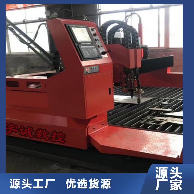 数控等离子切割机,激光切割机光纤切割机品质保障售后无忧