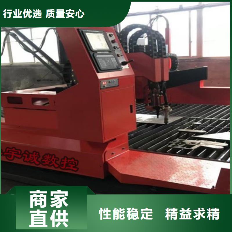 数控等离子切割机【激光光纤切割机】精品优选