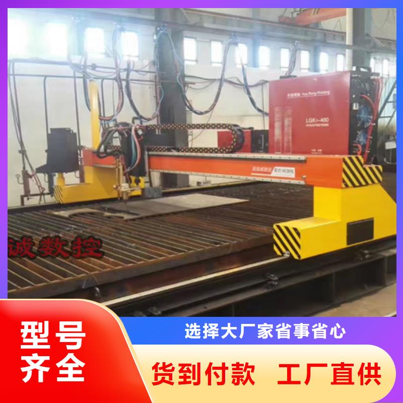 数控等离子切割机光纤激光切割机型号高标准高品质