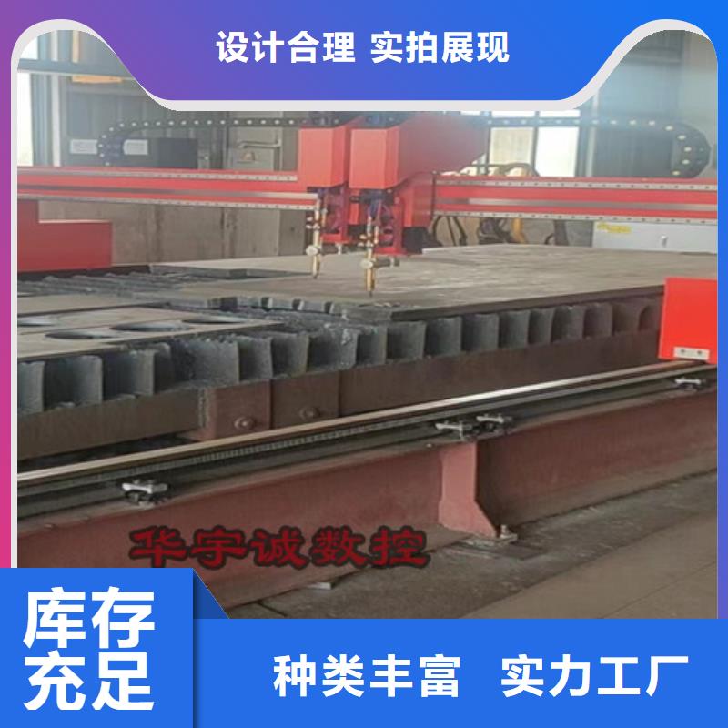 数控等离子切割机激光切割机2000w工期短发货快