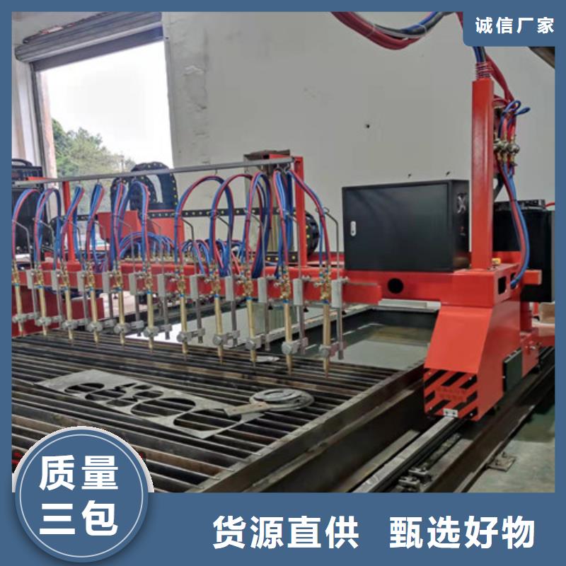 【数控等离子切割机,金属光纤激光切割机诚信为本】