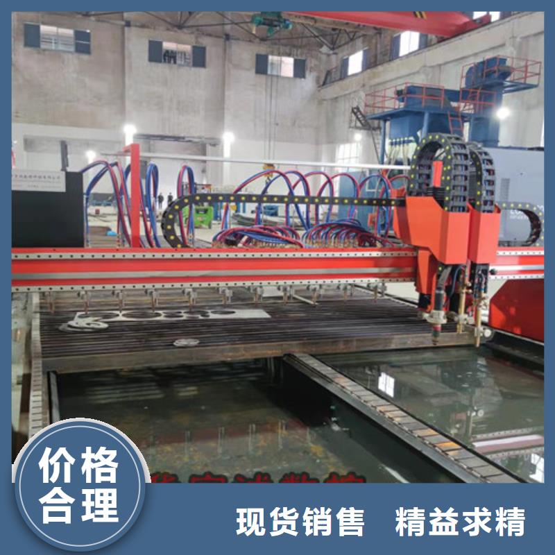 数控等离子切割机,光纤激光切割机优质材料厂家直销
