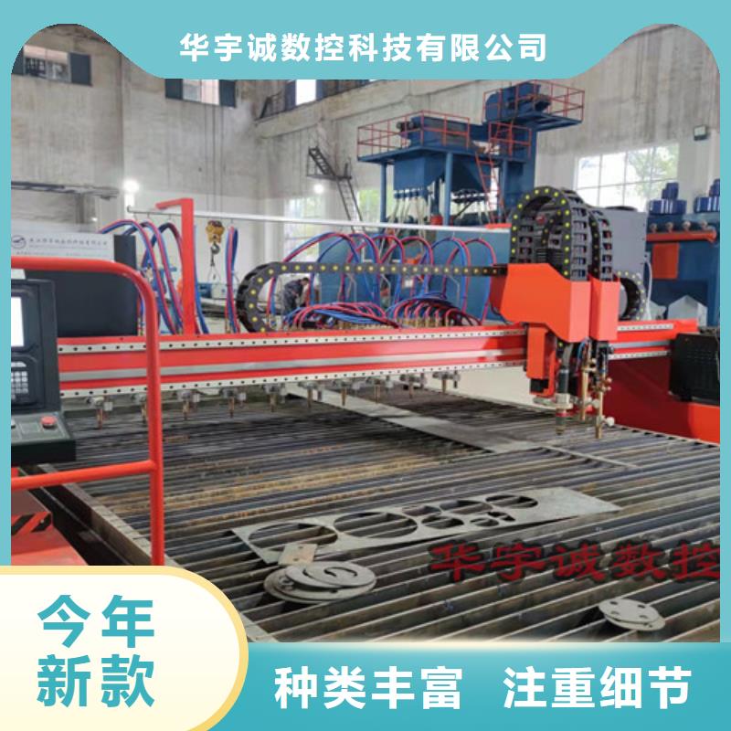数控等离子切割机,激光切割机光纤切割机品质保障售后无忧