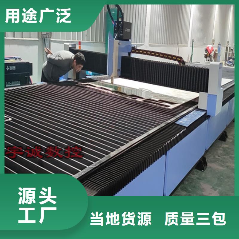 数控等离子切割机_板管一体光纤激光切割机原料层层筛选