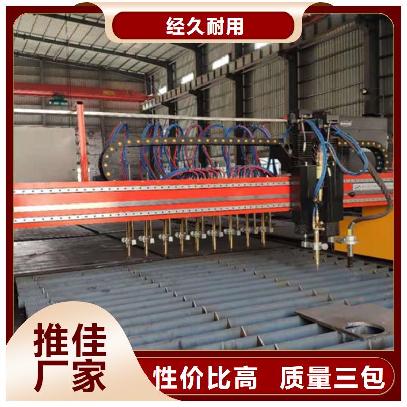 数控等离子切割机光纤激光切割机切割机用心制作