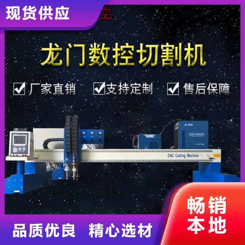 数控等离子切割机1500w光纤激光切割机卓越品质保障