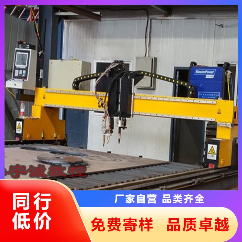 数控等离子切割机,管板一体激光切割机量少也做