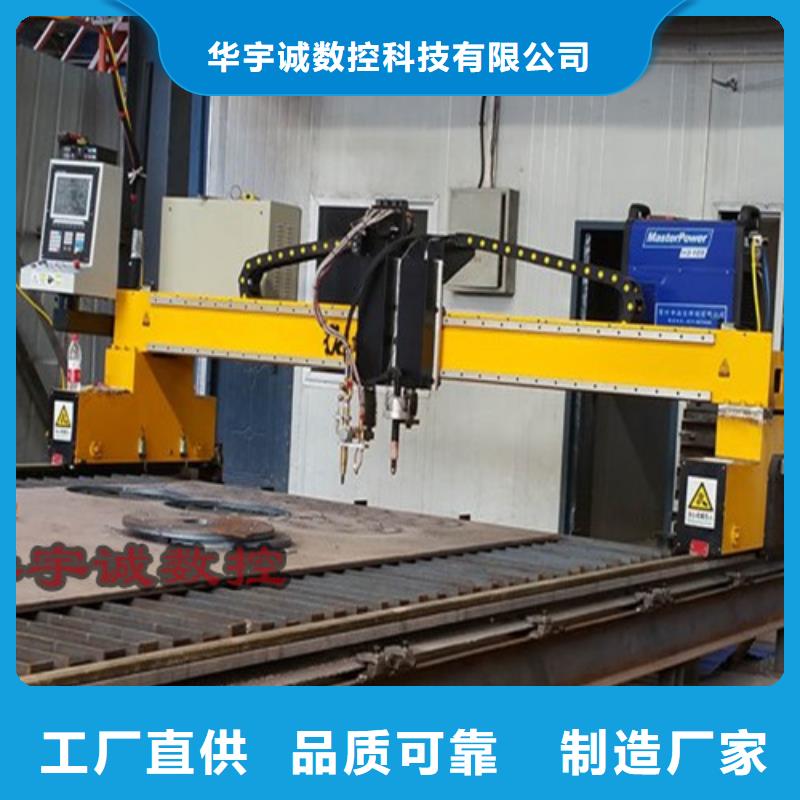 数控等离子切割机数控光纤激光切割机讲信誉保质量