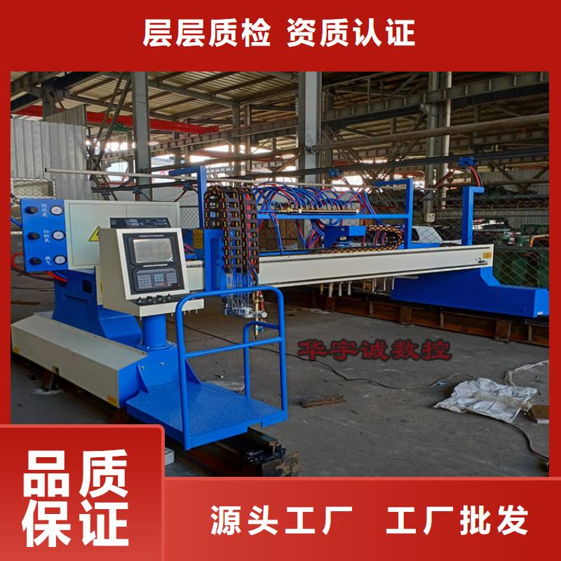 数控等离子切割机【激光光纤切割机】精品优选