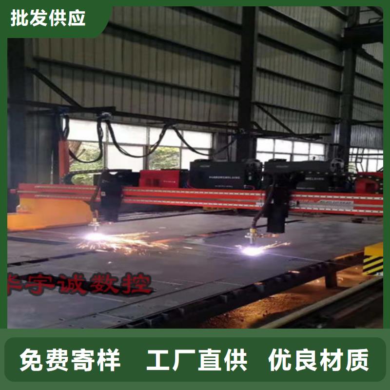 数控等离子切割机数控光纤激光切割机真诚合作