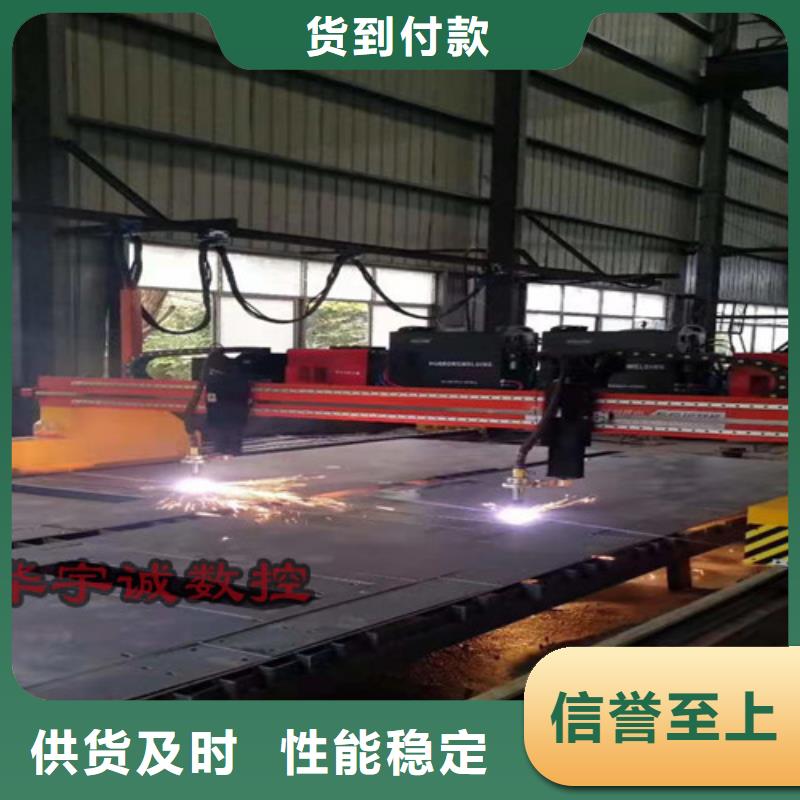 数控等离子切割机,金属光纤激光切割机厂家自产自销