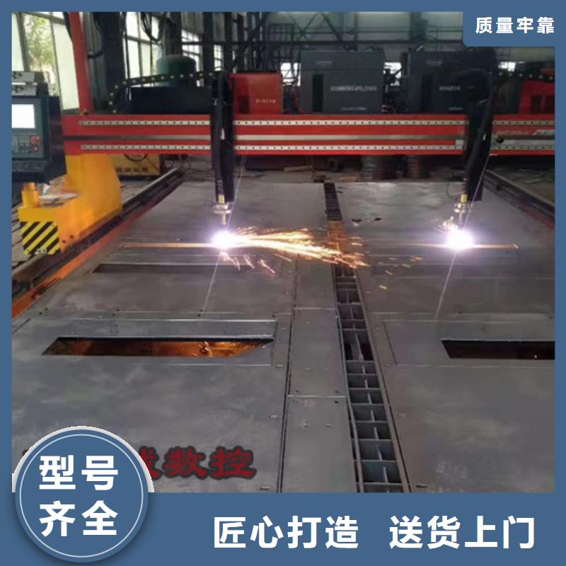 数控等离子切割机光纤金属激光切割机报价定制不额外收费