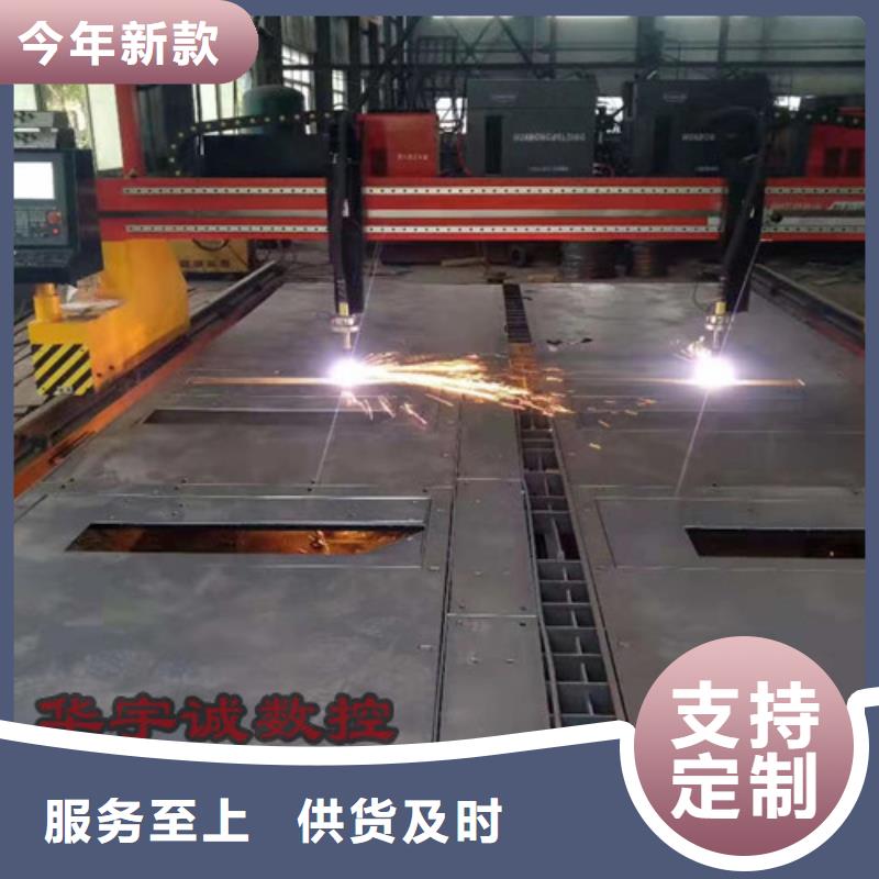 数控等离子切割机板管光纤激光切割机好品质售后无忧