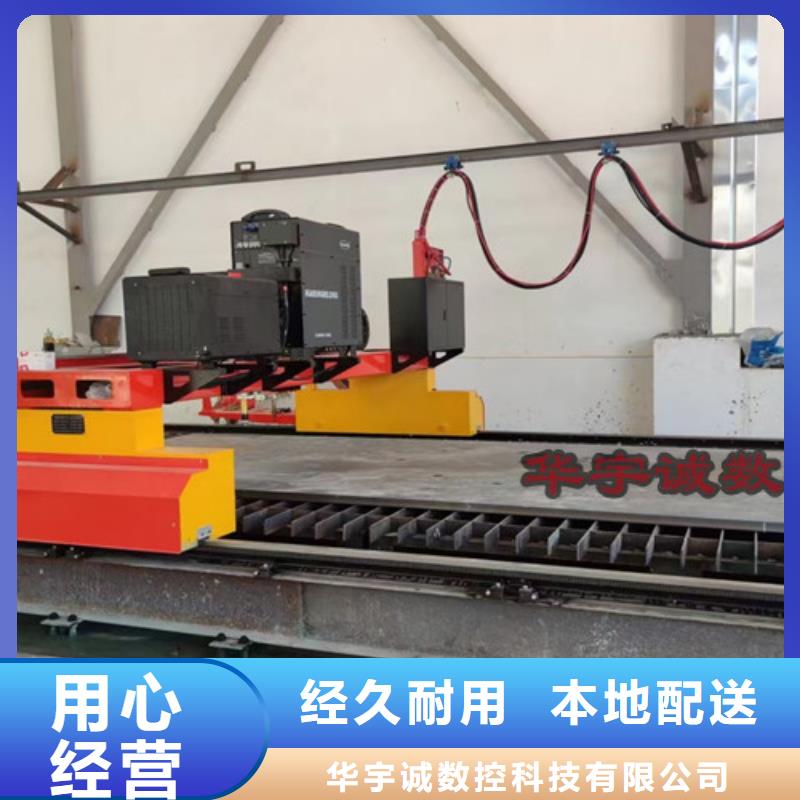 数控等离子切割机1500w光纤激光切割机卓越品质保障