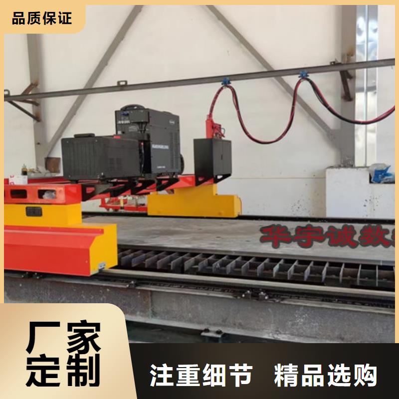 数控等离子切割机_板管一体光纤激光切割机原料层层筛选