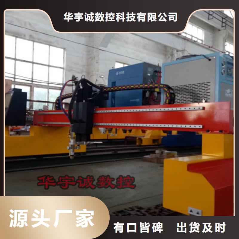数控等离子切割机全自动卷料激光切割机畅销当地