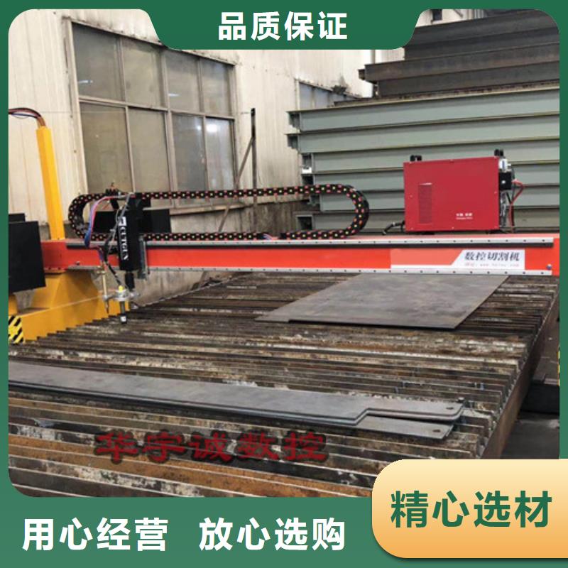 数控等离子切割机_【光纤激光切割机】就近发货华宇诚卷料校平激光切割生产线