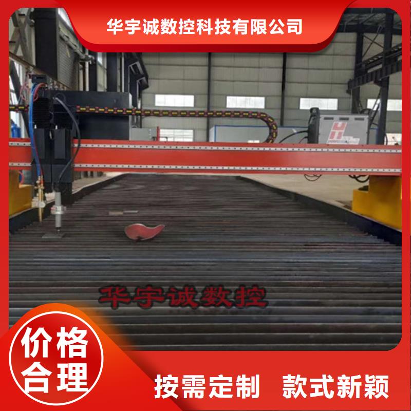 数控等离子切割机全自动卷板激光切割生产线精品优选