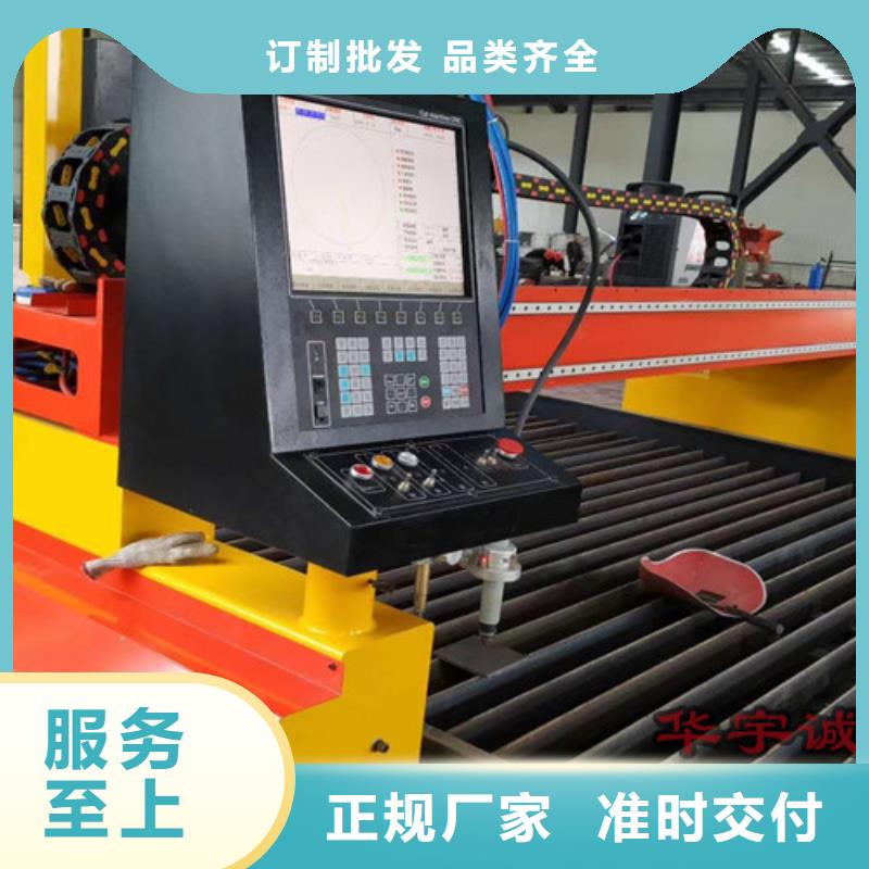 数控等离子切割机3000w光纤激光切割机价格低