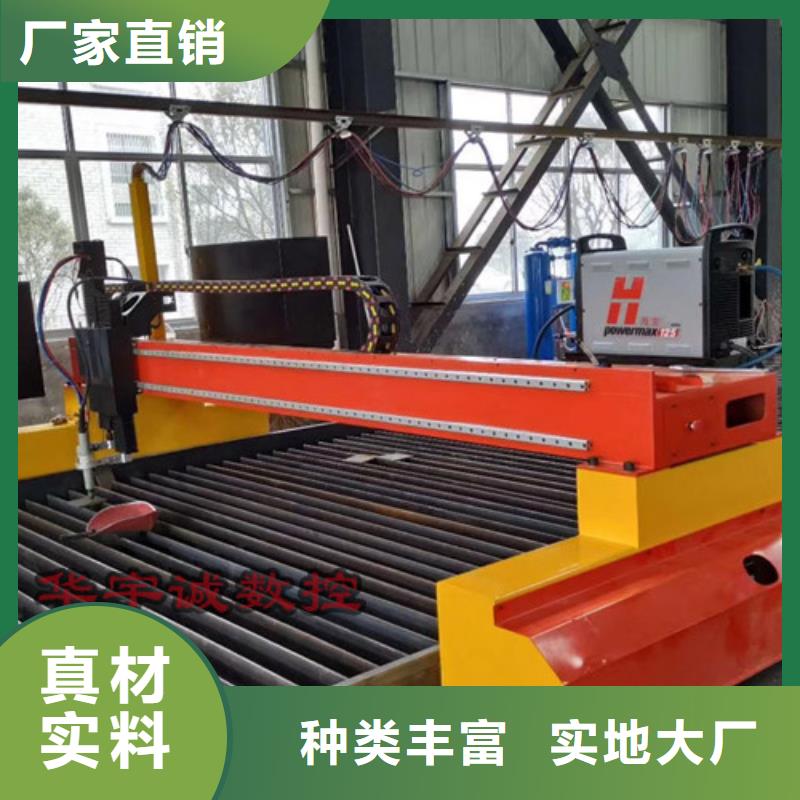 数控等离子切割机光纤激光切割机型号高标准高品质