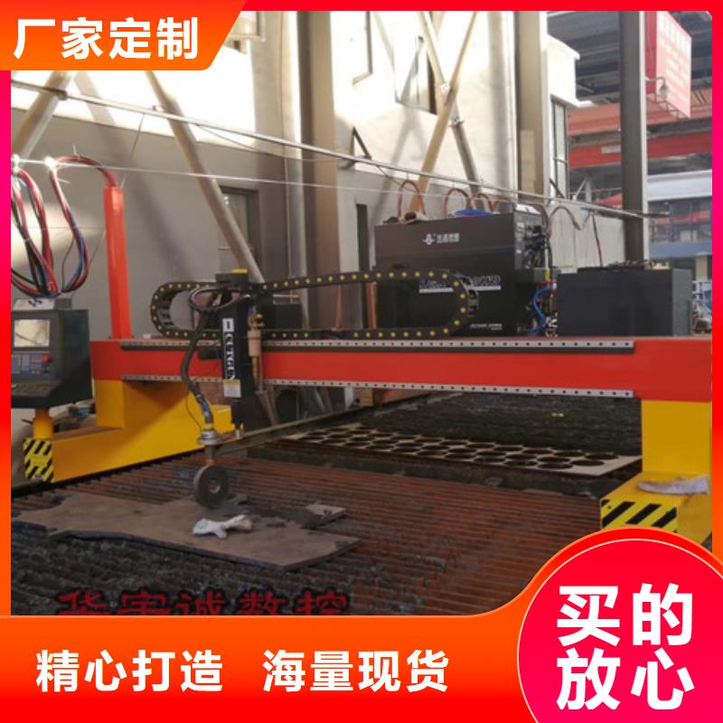数控等离子切割机,光纤激光切割机优质材料厂家直销